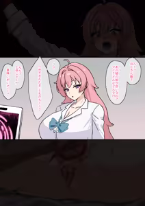 Page 646 of Moisture X - preview thumbnail