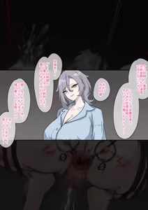 Page 664 of Moisture X - preview thumbnail