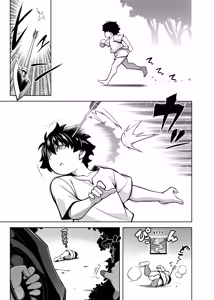 Page 2 of La faux -Shuryou Seibo- - preview thumbnail
