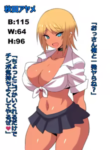 Page 925 of Fanbox FULL GALLERY - preview thumbnail