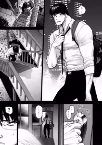 Page 3 of Jiko Bukken ni sumu Riyuu wa - preview thumbnail