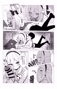 Page 16 of Kei-chan no Amaama Gohoubi Touban - preview thumbnail