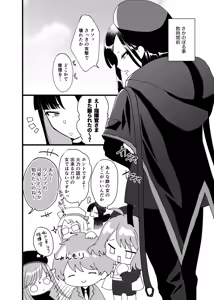 Page 3 of Ai wa Senryaku Eunhwa wa High Leg - preview thumbnail