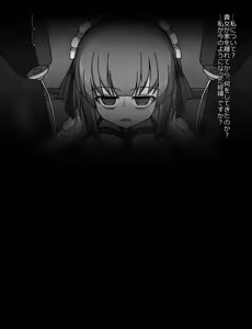 Page 185 of Maid to Ojousama + Oukoku Kizoku no Yakata ~Rubber Maid Kanzen Kousoku Choukyou~ - preview thumbnail