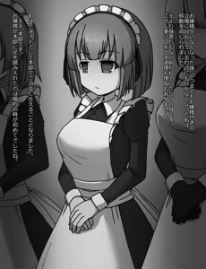 Page 189 of Maid to Ojousama + Oukoku Kizoku no Yakata ~Rubber Maid Kanzen Kousoku Choukyou~ - preview thumbnail