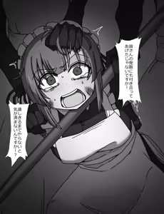Page 265 of Maid to Ojousama + Oukoku Kizoku no Yakata ~Rubber Maid Kanzen Kousoku Choukyou~ - preview thumbnail