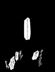 Page 272 of Maid to Ojousama + Oukoku Kizoku no Yakata ~Rubber Maid Kanzen Kousoku Choukyou~ - preview thumbnail