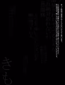 Page 300 of Maid to Ojousama + Oukoku Kizoku no Yakata ~Rubber Maid Kanzen Kousoku Choukyou~ - preview thumbnail
