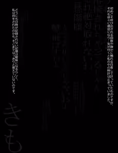 Page 301 of Maid to Ojousama + Oukoku Kizoku no Yakata ~Rubber Maid Kanzen Kousoku Choukyou~ - preview thumbnail