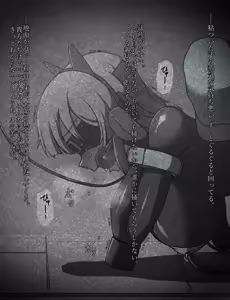 Page 312 of Maid to Ojousama + Oukoku Kizoku no Yakata ~Rubber Maid Kanzen Kousoku Choukyou~ - preview thumbnail
