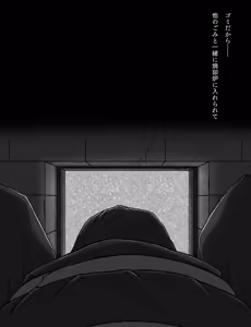 Page 365 of Maid to Ojousama + Oukoku Kizoku no Yakata ~Rubber Maid Kanzen Kousoku Choukyou~ - preview thumbnail