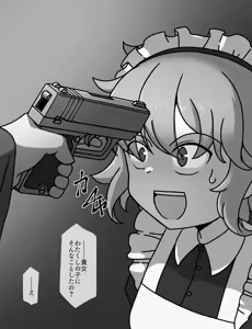 Page 396 of Maid to Ojousama + Oukoku Kizoku no Yakata ~Rubber Maid Kanzen Kousoku Choukyou~ - preview thumbnail
