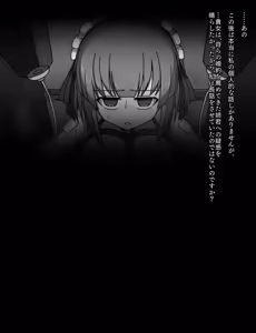 Page 411 of Maid to Ojousama + Oukoku Kizoku no Yakata ~Rubber Maid Kanzen Kousoku Choukyou~ - preview thumbnail