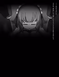 Page 412 of Maid to Ojousama + Oukoku Kizoku no Yakata ~Rubber Maid Kanzen Kousoku Choukyou~ - preview thumbnail
