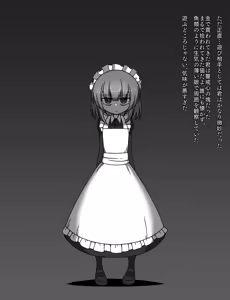 Page 475 of Maid to Ojousama + Oukoku Kizoku no Yakata ~Rubber Maid Kanzen Kousoku Choukyou~ - preview thumbnail