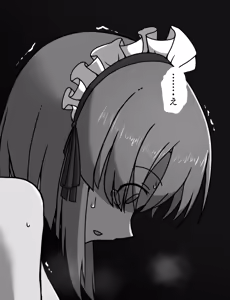 Page 520 of Maid to Ojousama + Oukoku Kizoku no Yakata ~Rubber Maid Kanzen Kousoku Choukyou~ - preview thumbnail
