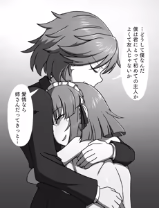 Page 578 of Maid to Ojousama + Oukoku Kizoku no Yakata ~Rubber Maid Kanzen Kousoku Choukyou~ - preview thumbnail