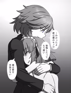 Page 583 of Maid to Ojousama + Oukoku Kizoku no Yakata ~Rubber Maid Kanzen Kousoku Choukyou~ - preview thumbnail