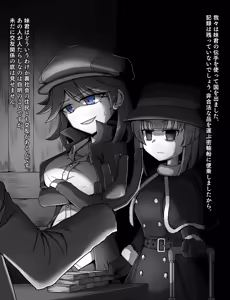 Page 606 of Maid to Ojousama + Oukoku Kizoku no Yakata ~Rubber Maid Kanzen Kousoku Choukyou~ - preview thumbnail