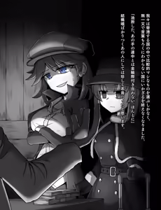 Page 608 of Maid to Ojousama + Oukoku Kizoku no Yakata ~Rubber Maid Kanzen Kousoku Choukyou~ - preview thumbnail