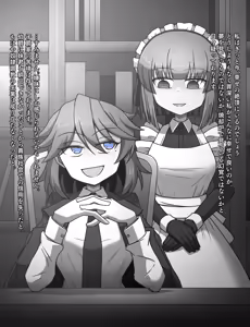 Page 617 of Maid to Ojousama + Oukoku Kizoku no Yakata ~Rubber Maid Kanzen Kousoku Choukyou~ - preview thumbnail