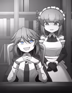 Page 620 of Maid to Ojousama + Oukoku Kizoku no Yakata ~Rubber Maid Kanzen Kousoku Choukyou~ - preview thumbnail