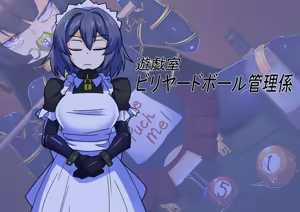 Page 630 of Maid to Ojousama + Oukoku Kizoku no Yakata ~Rubber Maid Kanzen Kousoku Choukyou~ - preview thumbnail