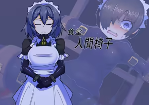 Page 639 of Maid to Ojousama + Oukoku Kizoku no Yakata ~Rubber Maid Kanzen Kousoku Choukyou~ - preview thumbnail