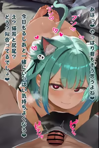 Page 4 of 【差分１１０枚セリフ付き】猫るし.あの構って猫駅弁アナルなかだしキスハメエッチで妊娠猫cg集♡ - preview thumbnail