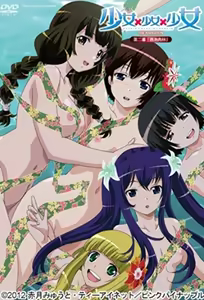 Shoujo x Shoujo X Shoujo 2 — hentai manga cover on Fhentai