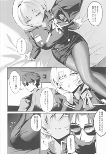 Page 5 of Liliweiss to Mendan Suru - preview thumbnail
