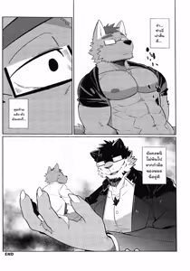 Page 27 of My Friend is a Bad Guy! - preview thumbnail