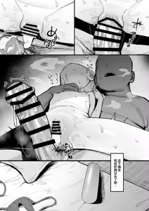 Page 20 of Watashi no Tenshi na Musume | 我的小天使女儿 - preview thumbnail