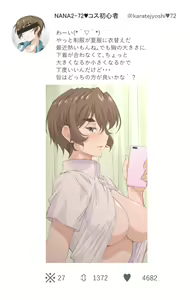 Page 659 of コソコソ丸 - preview thumbnail