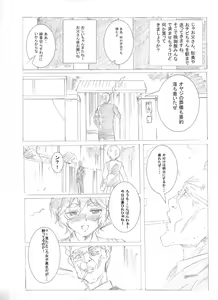 Page 664 of コソコソ丸 - preview thumbnail