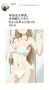 Page 680 of コソコソ丸 - preview thumbnail