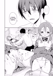 Page 40 of Ani ga Inma ni Natta node - preview thumbnail