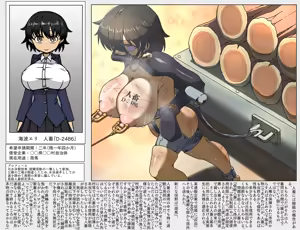 Page 1521 of Artist - Kuro Megane - preview thumbnail