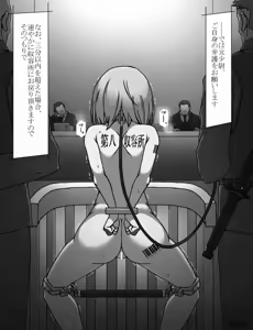 Page 1523 of Artist - Kuro Megane - preview thumbnail