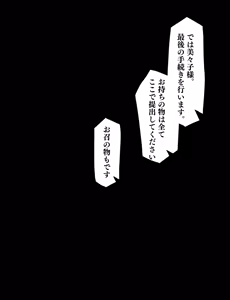 Page 1535 of Artist - Kuro Megane - preview thumbnail