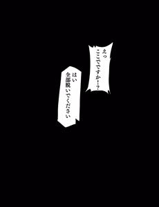 Page 1537 of Artist - Kuro Megane - preview thumbnail