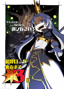 Page 1593 of Artist - Kuro Megane - preview thumbnail