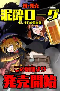 Page 1595 of Artist - Kuro Megane - preview thumbnail