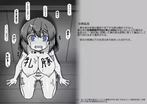Page 387 of Artist - Kuro Megane - preview thumbnail