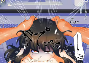 Page 697 of Artist - Kuro Megane - preview thumbnail