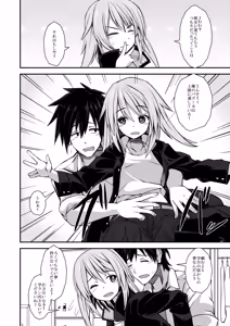 Page 3 of gakuran kigae te mo watasi - preview thumbnail