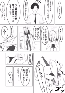 Page 11 of Kei-chan ga Ecchi na Koto o Oboeru Hon - preview thumbnail