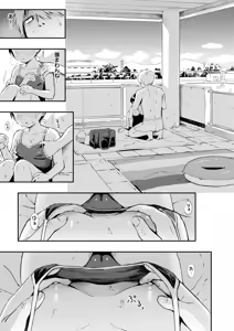 Page 15 of Meguri Asobi - preview thumbnail