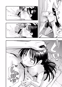 Page 22 of Meguri Asobi - preview thumbnail