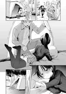 Page 84 of Meguri Asobi - preview thumbnail